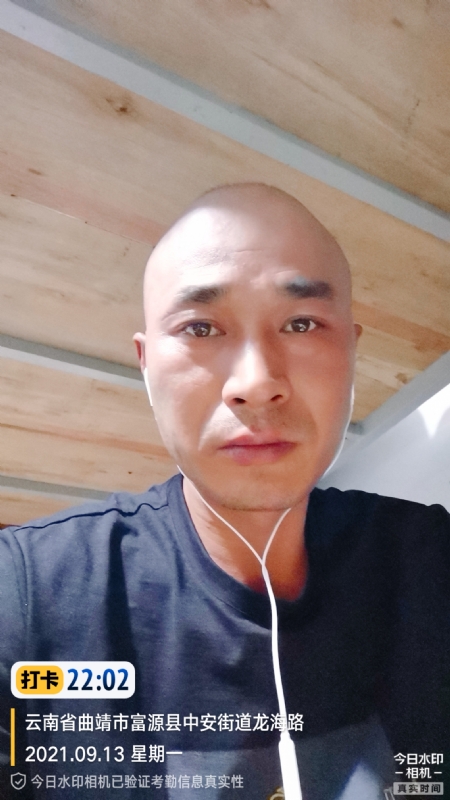 交友的第一张照片--曲靖闪婚服务中心